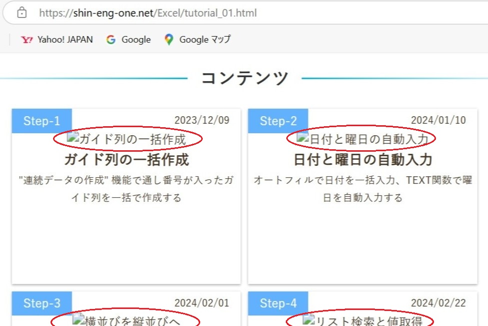 画像リンクエラー