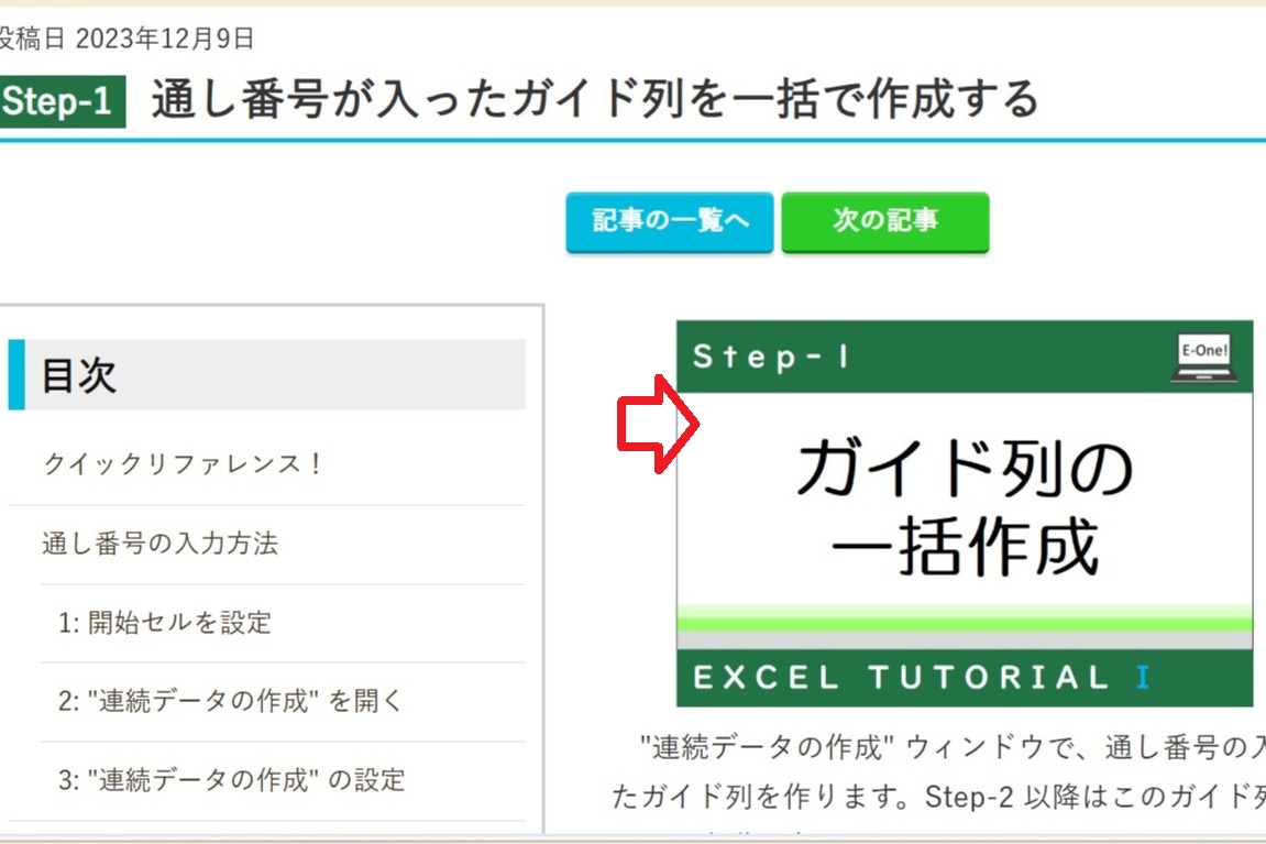 正常な画像リンク