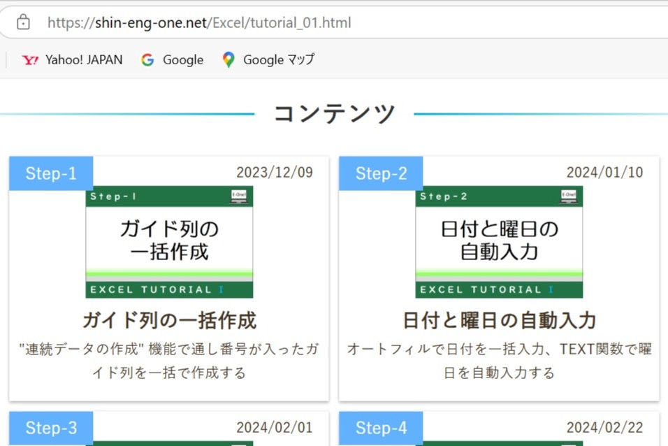 正常な画像リンク