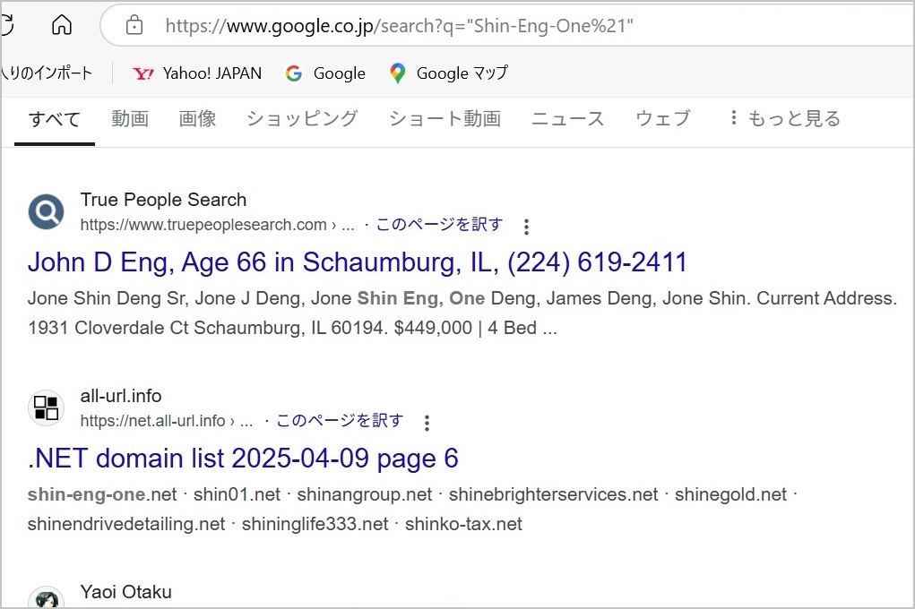 公開日は見つからない